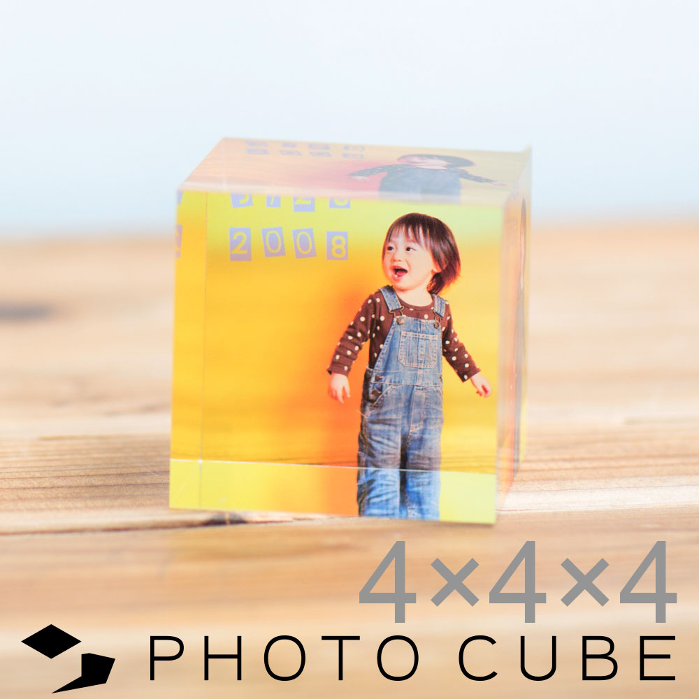 フォトキューブ,4×4×4センチ,写真入りプレゼント,七五三,記念,内祝,両親