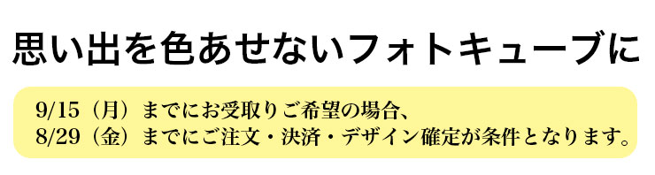 敬老の日,ギフト,特集,プレゼント