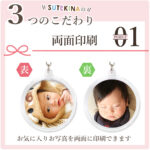 st-pk-54-2