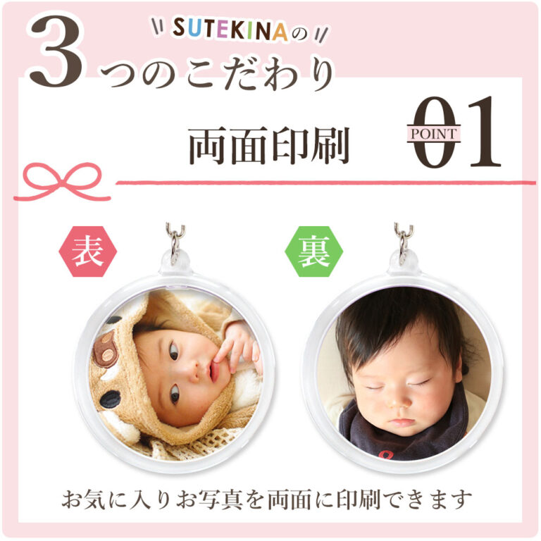 st-pk-54-2