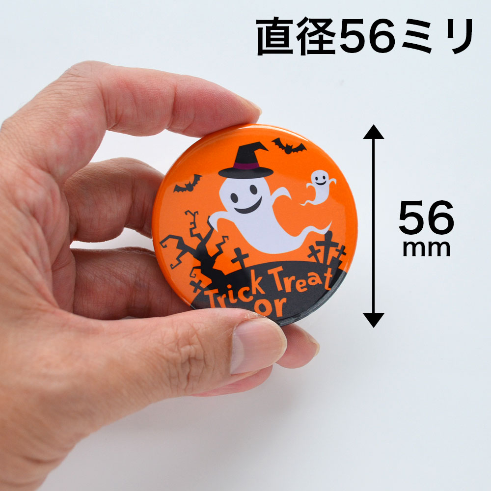 ハロウィン,キーホルダー,直径56ミリ,halloween,衣装,コスプレ,子供,飾り,かぼちゃ,おばけ,仮装