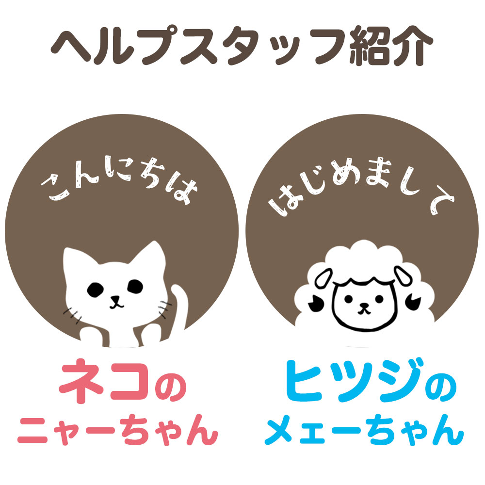 ヘルプ,キーホルダー,目に見えない障害,お知らせ,ヘルプ,お知らせ,マーク,ヘルプマーク,目に見えない,障害,内臓疾患,サポート